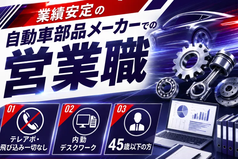 有限会社大光サービスの求人・転職情報