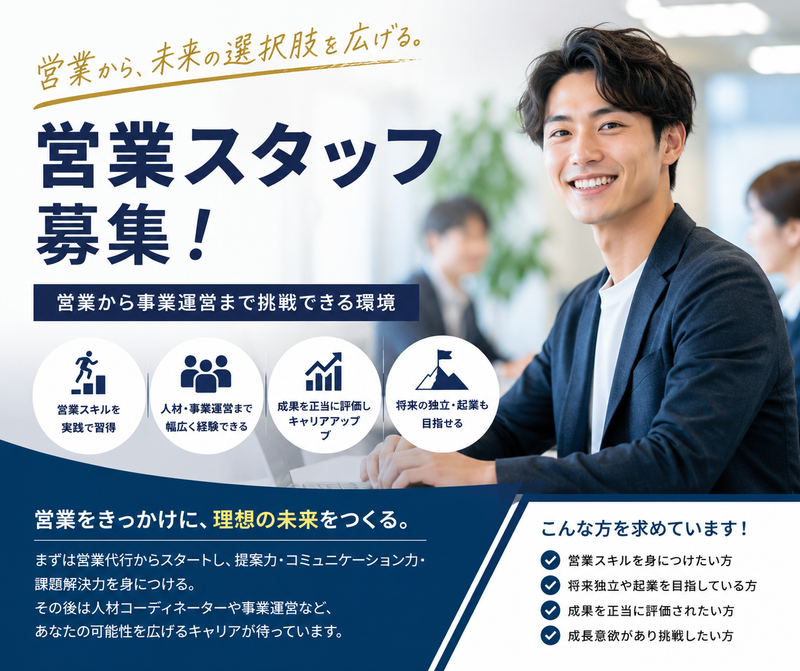 合同会社BeeHiveの求人・転職情報