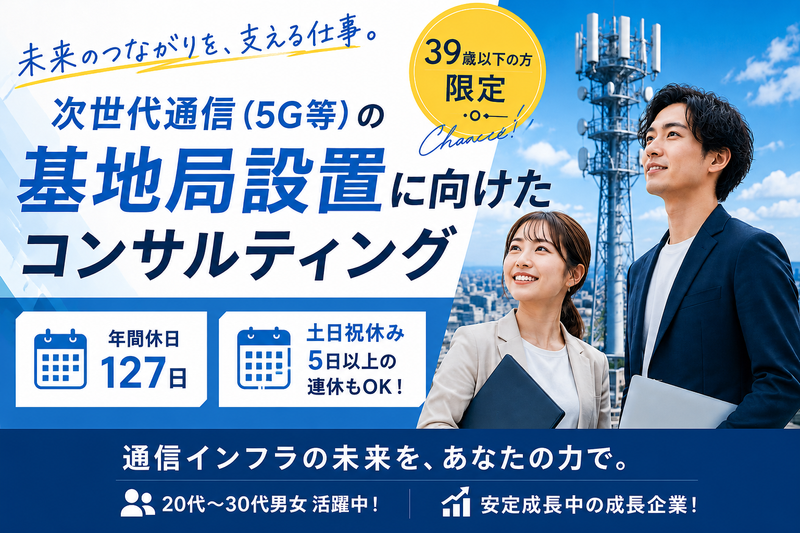 株式会社ギルドキャリアパートナーズの求人・転職情報