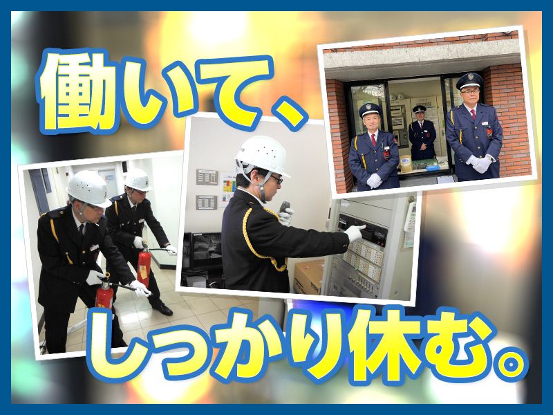 株式会社協栄の求人・転職情報