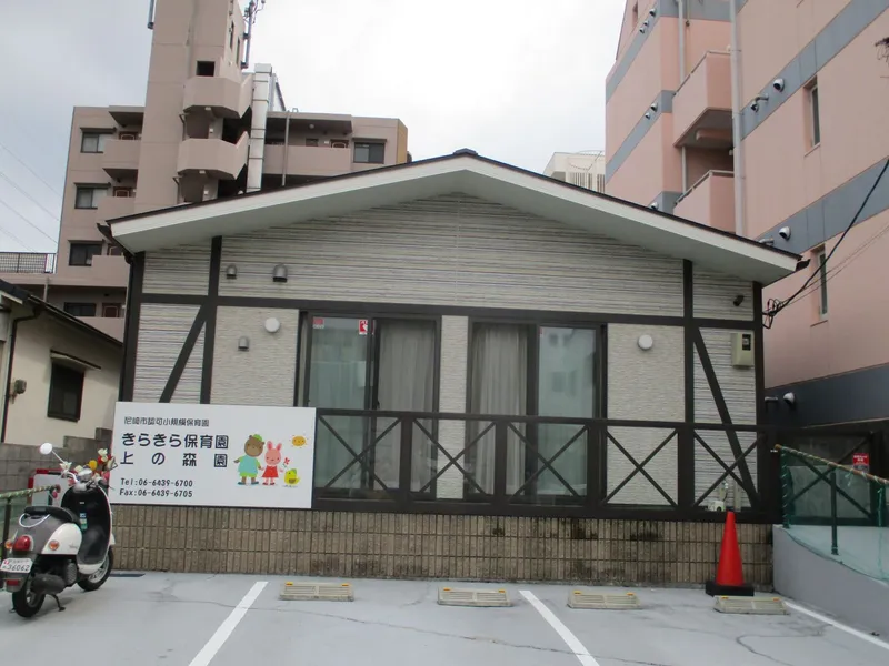 特定非営利活動法人きらきら福祉会の求人・転職情報