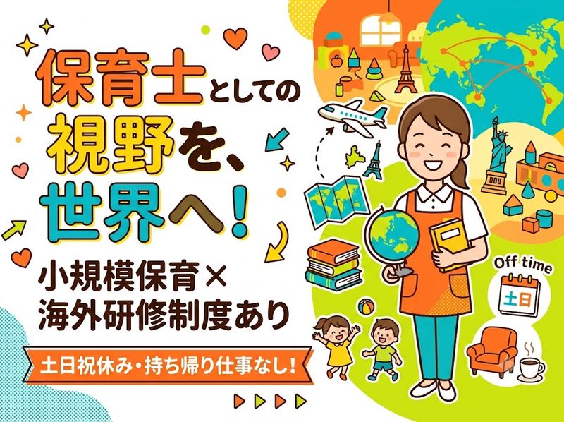 有限会社プログレ総合研究所の求人・転職情報