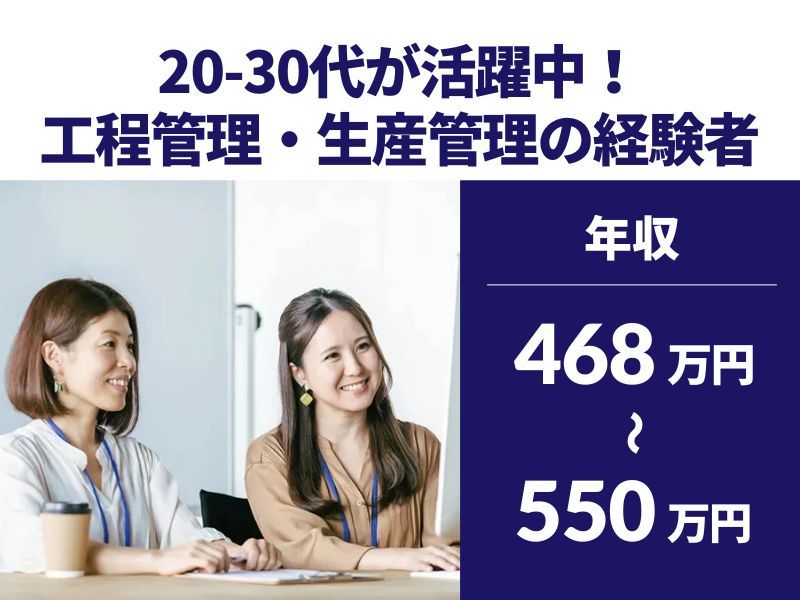 株式会社オプトラインの求人・転職情報