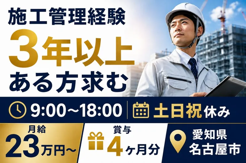 昱耕機株式会社のアルバイト・バイト求人情報-25