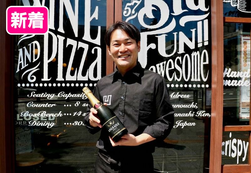 株式会社AOの求人・転職情報