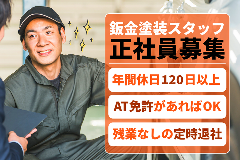 株式会社アイビー石油の求人・転職情報