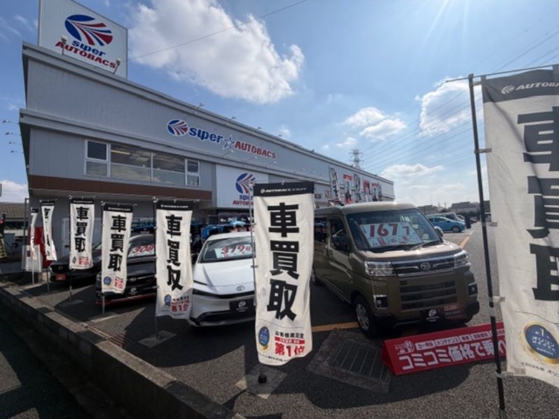 株式会社オートバックス関東販売の求人・転職情報