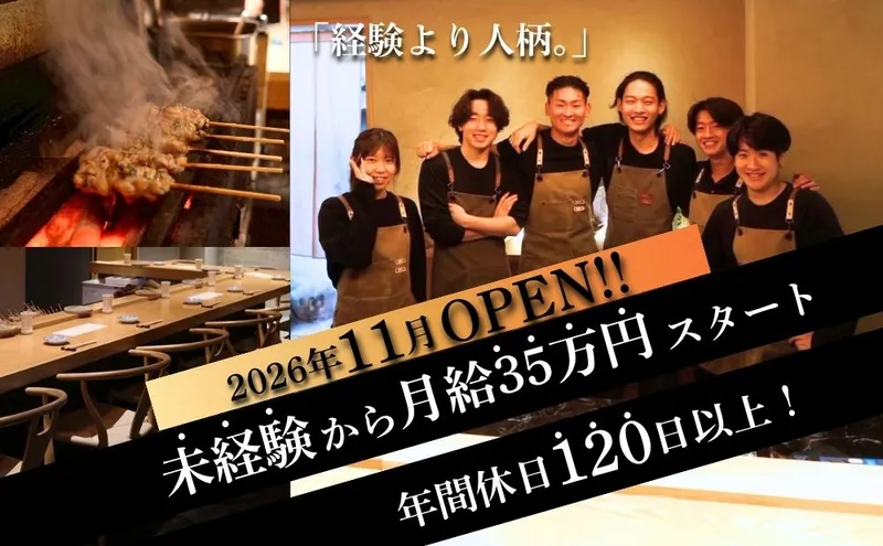 株式会社セントラルプランニング-0001の求人・転職情報