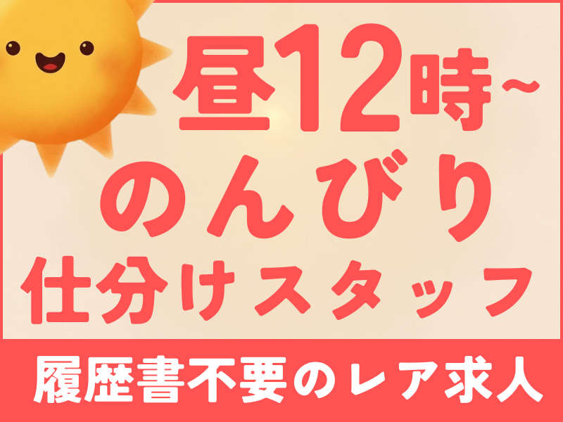 株式会社ワールドインテック
