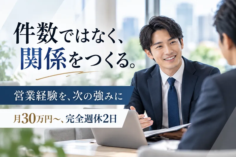 株式会社リンクの求人・転職情報