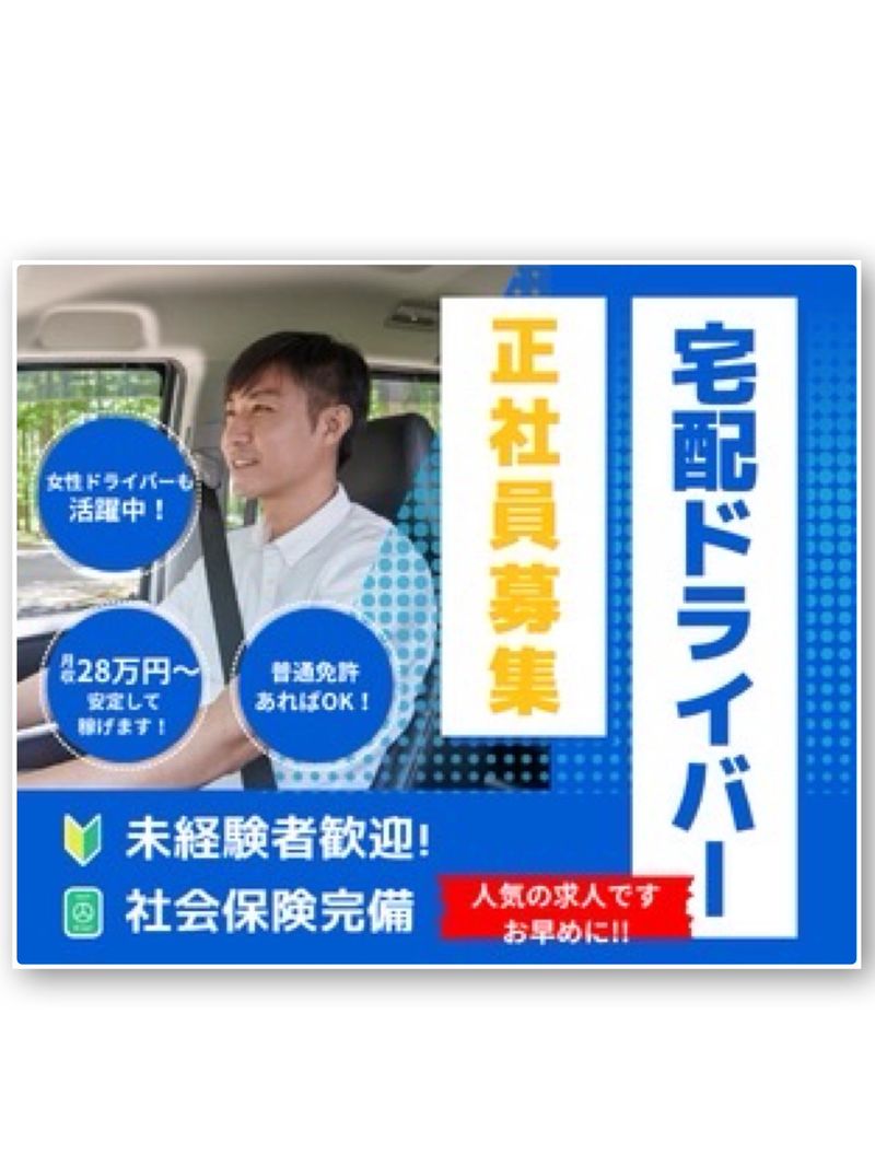 株式会社doの求人・転職情報