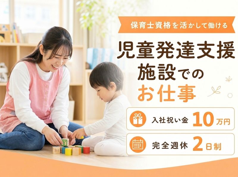 エスエース株式会社の求人・転職情報