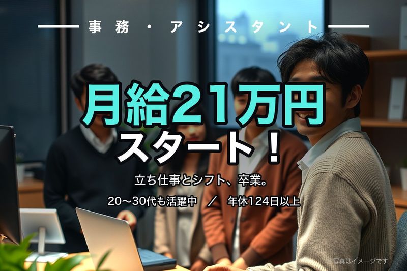 株式会社ユースリーの求人・転職情報
