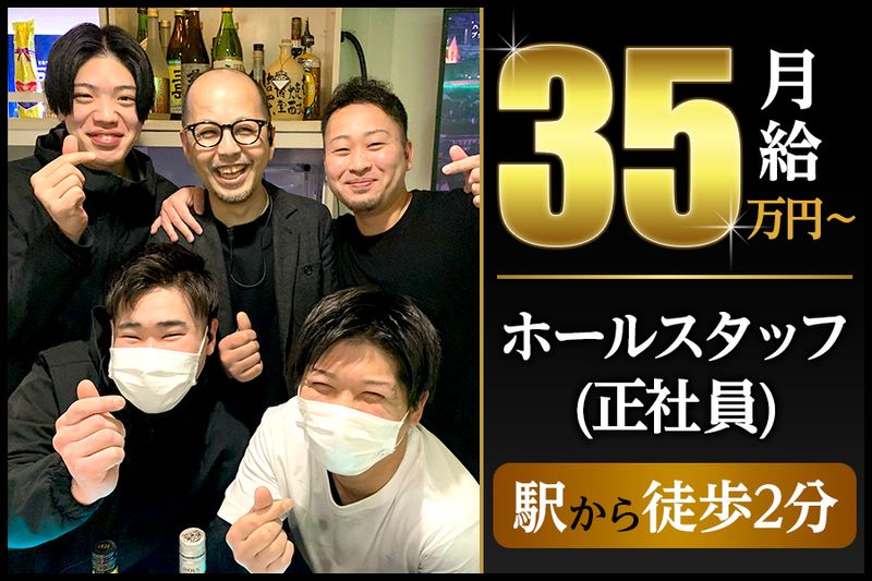 合同会社アンコールの求人・転職情報