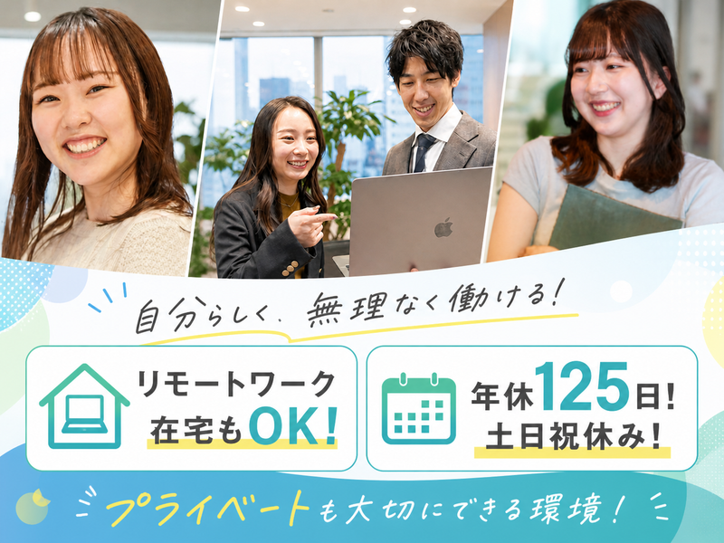 株式会社ＦＬＵＴＥの求人・転職情報