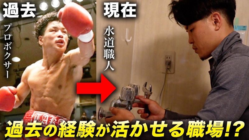 株式会社イーライフグループの求人・転職情報