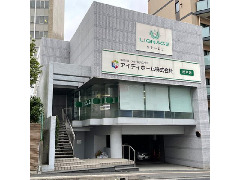 アイディホーム株式会社の求人・転職情報