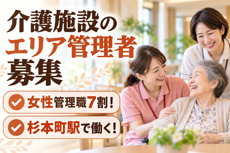 株式会社クリエイトシステムズの求人・転職情報
