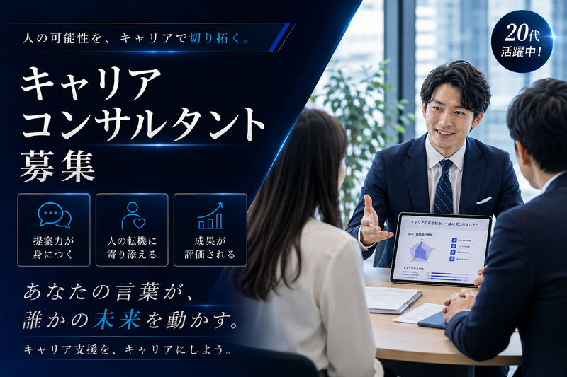 株式会社バズフレームの求人・転職情報