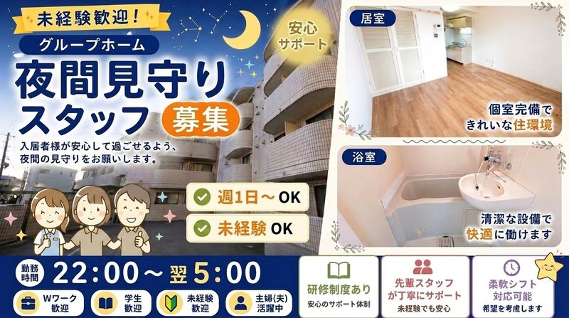 株式会社ＬＥＯＮの求人・転職情報