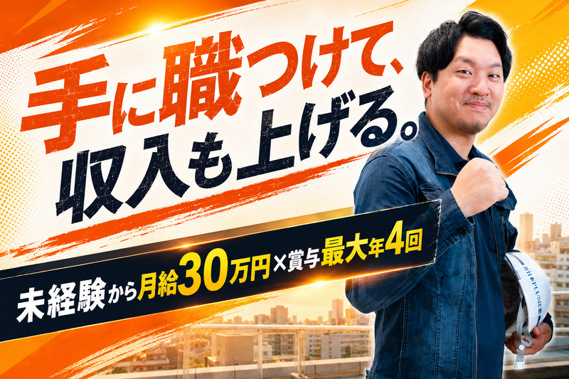 株式会社ARIKIの求人・転職情報