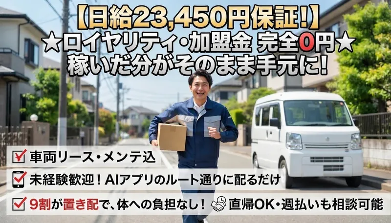 株式会社Blancの求人・転職情報