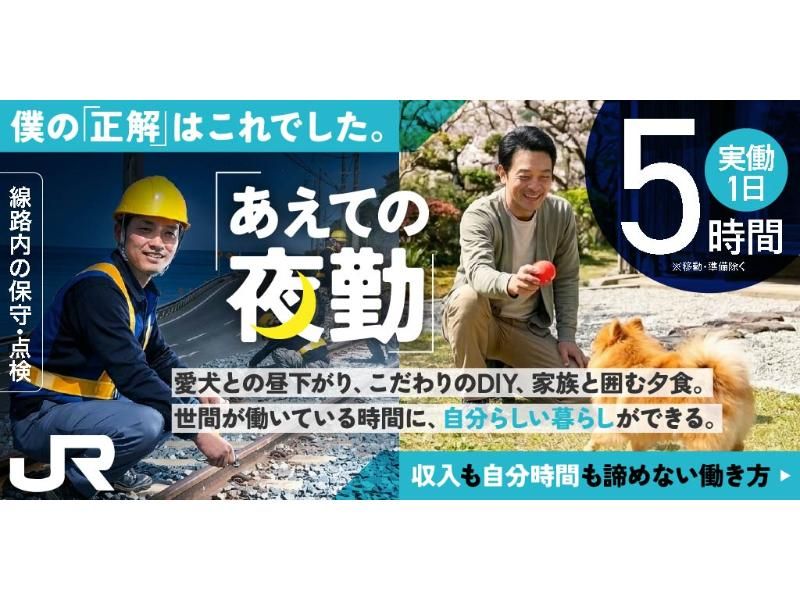株式会社 清和の求人・転職情報