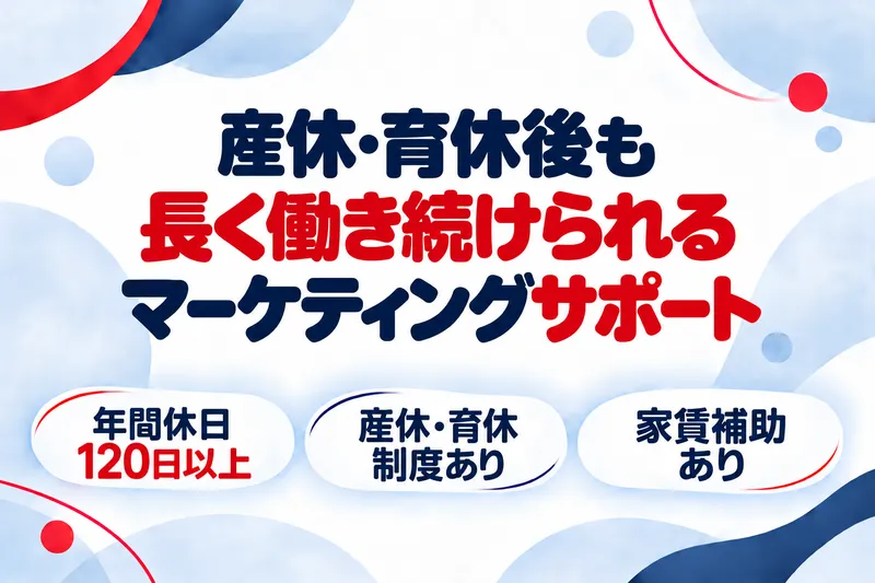 株式会社Ｇ‐Ｆｏｒｃｅの求人・転職情報