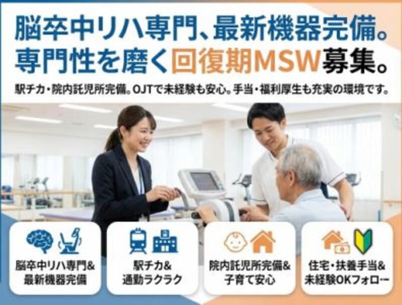 株式会社ゲートフォースの求人・転職情報