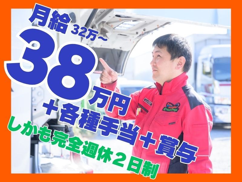 リュウオーロジスティックス株式会社 の求人・転職情報
