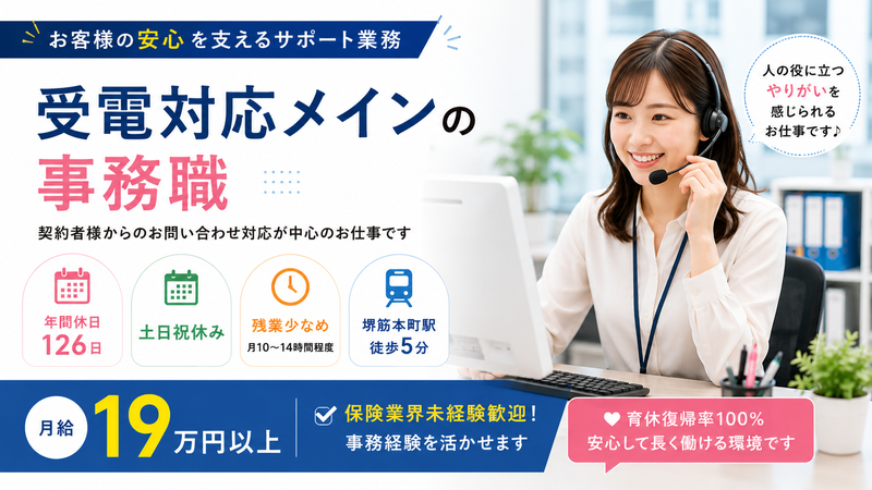 株式会社TETOTEの求人・転職情報
