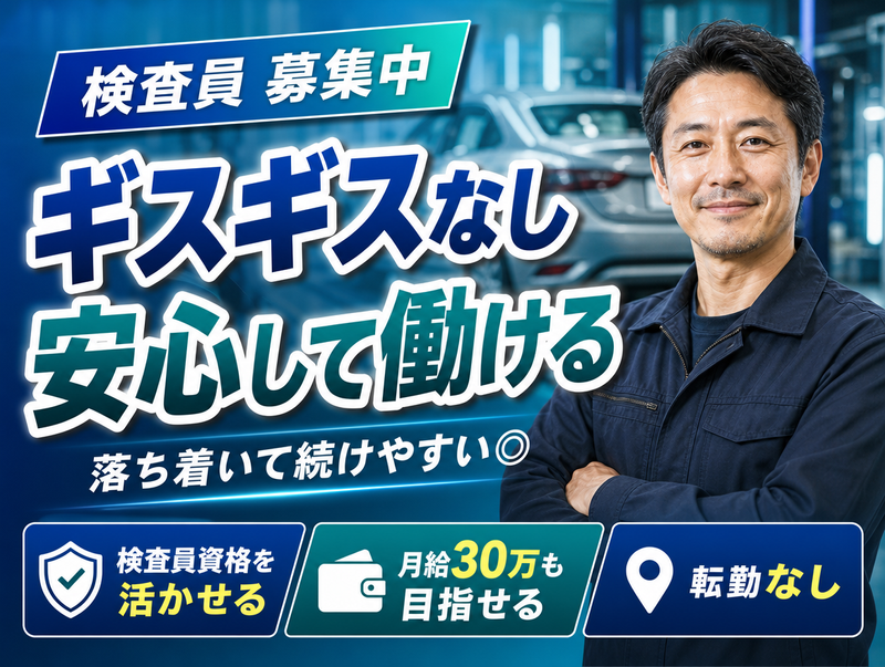 株式会社ワールドの求人・転職情報