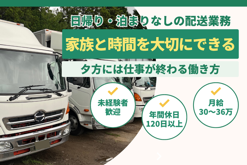 株式会社NEW LIFEの求人・転職情報