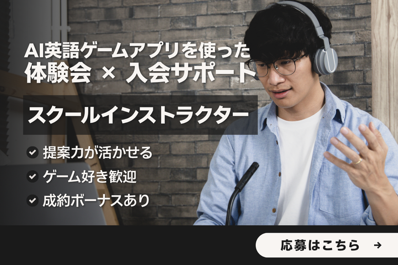 ミントフラッグ株式会社の求人・転職情報