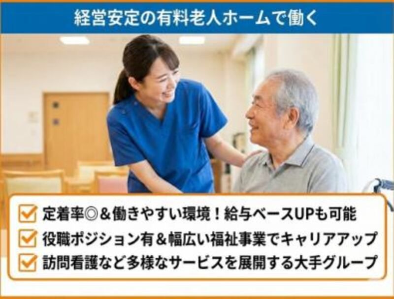株式会社ゲートフォースの求人・転職情報