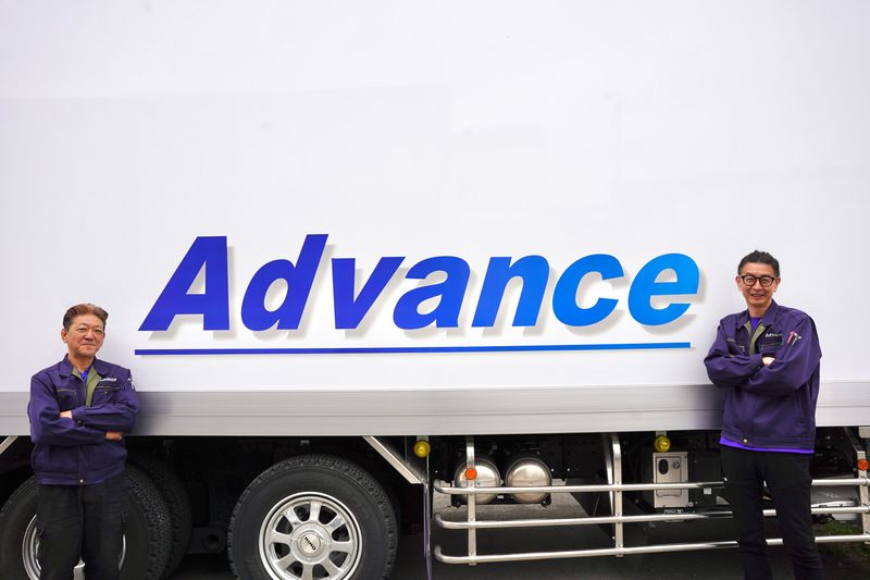 有限会社アドヴァンスの求人・転職情報