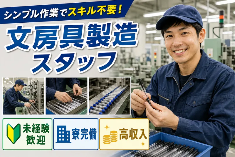 合同会社ＰｒｅＣａｒｅｅｒの求人・転職情報