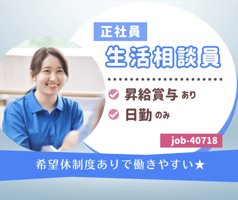 株式会社大協薬品の求人・転職情報