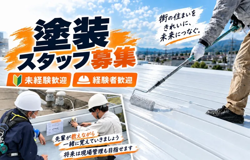 LOUN企画のアルバイト・バイト求人情報