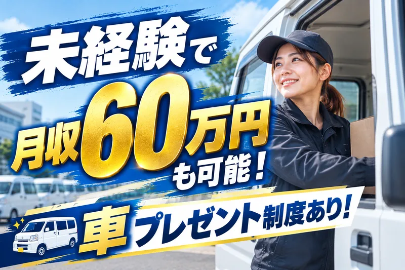 株式会社RISMの求人・転職情報