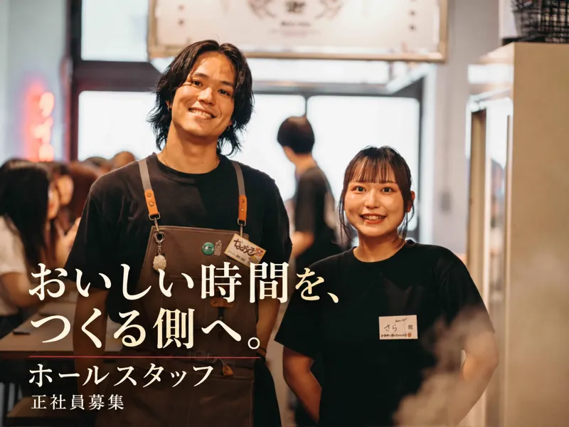 株式会社ｖｉｅｃｏ-0007の求人・転職情報