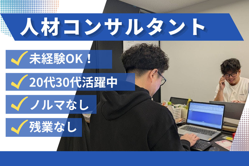 株式会社TwoSeekの求人・転職情報
