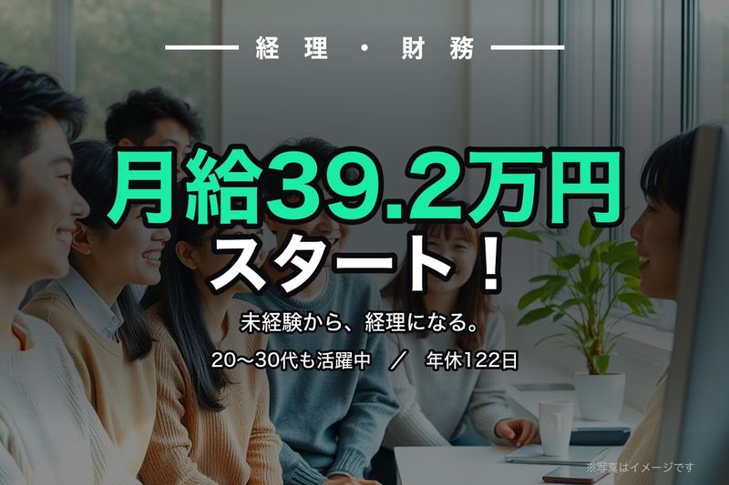 HRソリューションズ株式会社の求人・転職情報