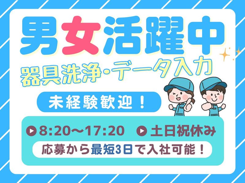 求人画像