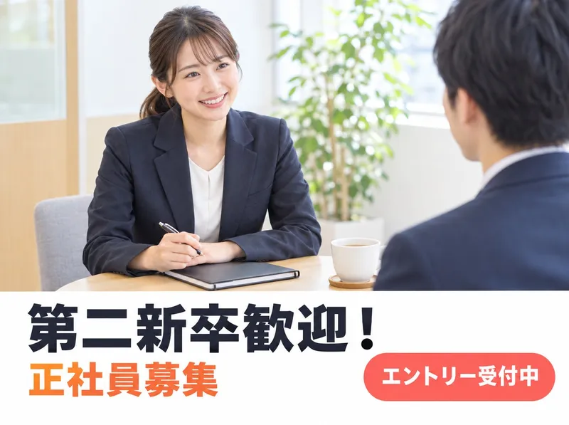 シェアフル株式会社の求人・転職情報