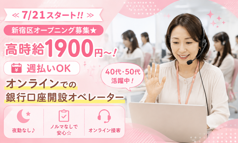 CCコミュニケーションズ株式会社の求人・転職情報
