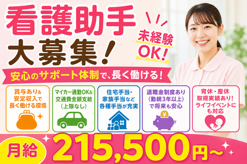 株式会社ゲートフォースの求人・転職情報