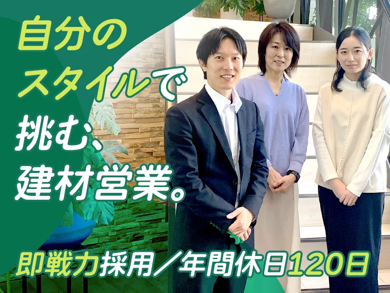 株式会社スズキの求人・転職情報