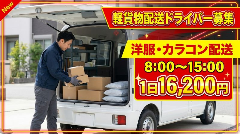 株式会社Ｐａｓｓｉｏｎ　ｍｏｎｓｔｅｒの求人・転職情報