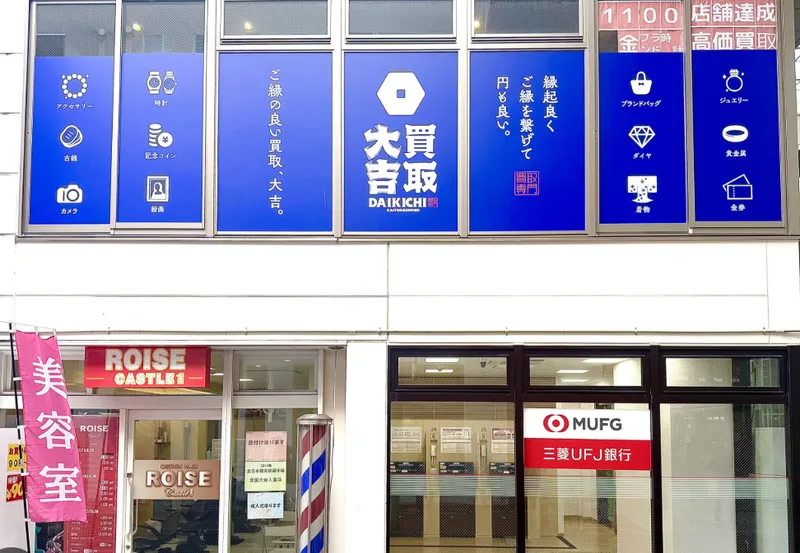 株式会社リバーシップの求人・転職情報